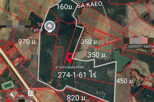 Land for sale in Ban Kaeng, Sa Kaeo