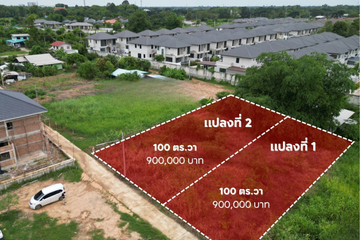 Land for sale in Nai Mueang, Phitsanulok