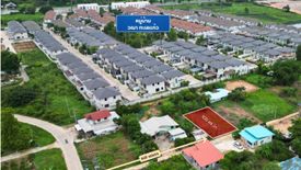 Land for sale in Nai Mueang, Phitsanulok