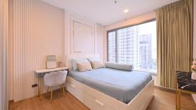 1 Bedroom Condo for rent in Ceil by Sansiri, Khlong Tan Nuea, Bangkok near BTS Ekkamai