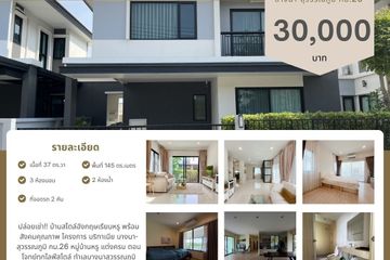 3 Bedroom House for rent in Britania Bangna-Suvarnabhumi KM.26, Bang Bo, Samut Prakan