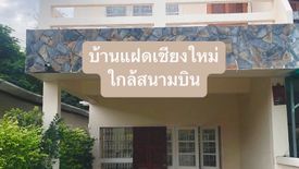 2 Bedroom Townhouse for sale in Mae Hia, Chiang Mai