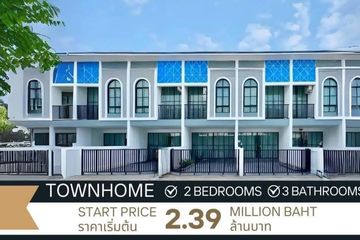 2 Bedroom Townhouse for sale in Sisa Chorakhe Yai, Samut Prakan