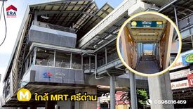 Land for sale in Bang Chalong, Samut Prakan