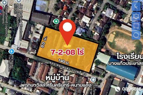 Land for sale in Bang Chalong, Samut Prakan