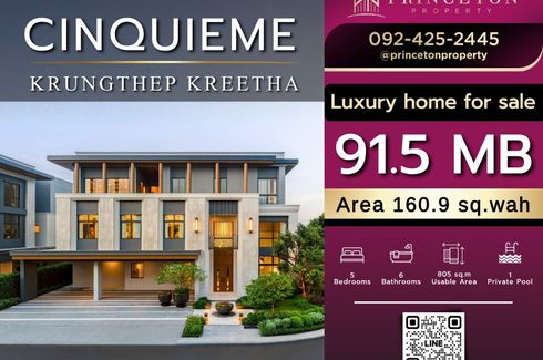 5 Bedroom House for sale in CINQUIEME Krungthep Kreetha, Saphan Sung, Bangkok