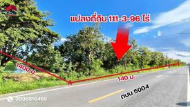 Land for sale in Khlong Niyom Yattra, Samut Prakan