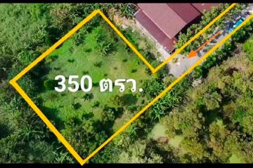 Land for sale in Min Buri, Bangkok near MRT Min Buri