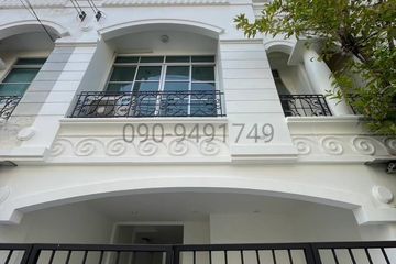 3 Bedroom Townhouse for rent in Lat Phrao, Bangkok