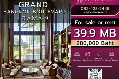 5 Bedroom House for Sale or Rent in Grand Bangkok Boulevard Rama 9, Saphan Sung, Bangkok