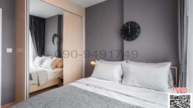 1 Bedroom Condo for rent in Suan Luang, Bangkok near Airport Rail Link Ramkhamhaeng