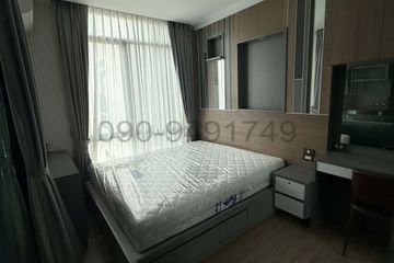 1 Bedroom Condo for rent in Sam Sen Nai, Bangkok near MRT Rang Nam