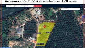 Land for sale in Talat, Surat Thani