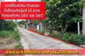 Land for sale in Hua Hin, Prachuap Khiri Khan