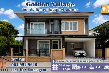 4 Bedroom House for sale in Golden Village Onnut-Pattanakan, Prawet, Bangkok near Airport Rail Link Ban Thap Chang