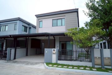 3 Bedroom House for sale in VENUE Westgate, Bang Mae Nang, Nonthaburi