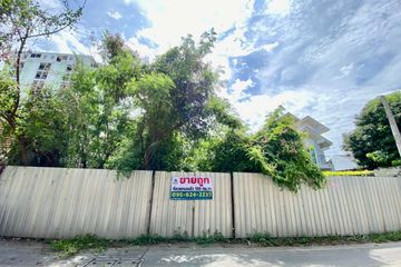 Land for sale in Bang Khen, Nonthaburi