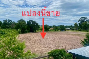 Land for sale in Surasak, Chonburi