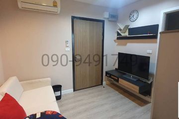 1 Bedroom Condo for rent in Metro Luxe Kaset, Sena Nikhom, Bangkok