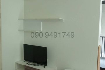 1 Bedroom Condo for rent in Salaya, Nakhon Pathom