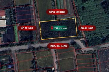 Land for sale in Nong Phrao Ngai, Nonthaburi