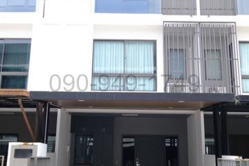 3 Bedroom Townhouse for rent in Lat Phrao, Bangkok