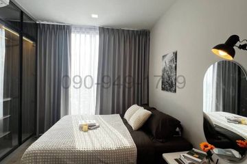 1 Bedroom Condo for rent in Hua Mak, Bangkok near MRT Ramkhamhaeng