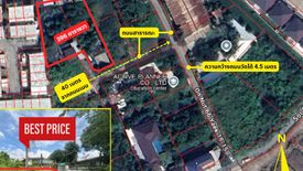 Land for sale in Prawet, Bangkok