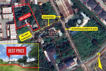 Land for sale in Prawet, Bangkok