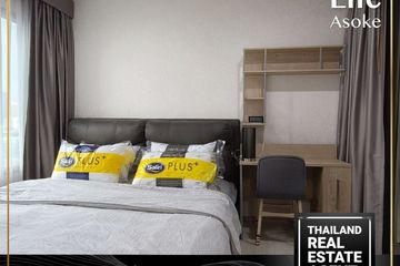 2 Bedroom Condo for rent in THE ISSARA LADPRAO, Chom Phon, Bangkok near MRT Lat Phrao