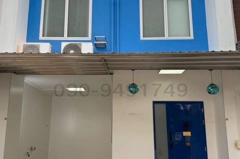 3 Bedroom Townhouse for sale in Chorakhe Bua, Bangkok