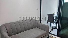 1 Bedroom Condo for rent in Khlong Kum, Bangkok near MRT Khlong Ban Ma