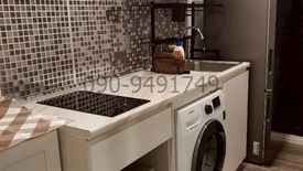 1 Bedroom Condo for rent in Khlong Kluea, Nonthaburi near MRT Chaeng Watthana 14