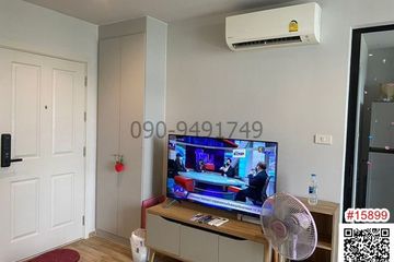 1 Bedroom Condo for rent in Lat Phrao, Bangkok