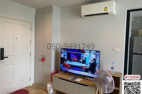 1 Bedroom Condo for rent in Lat Phrao, Bangkok