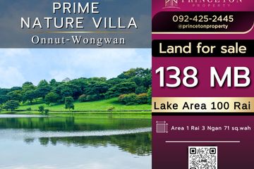 Land for sale in Prime Nature Villa, Racha Thewa, Samut Prakan