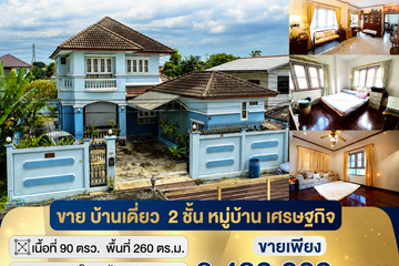5 Bedroom House for sale in Bang Khae Nuea, Bangkok