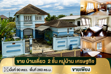 5 Bedroom House for sale in Bang Khae Nuea, Bangkok