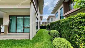 4 Bedroom House for sale in Burasiri Krungthep Kreetha, Hua Mak, Bangkok