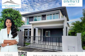 4 Bedroom House for rent in Mantana 2 Bangna Km.7, Bang Kaeo, Samut Prakan