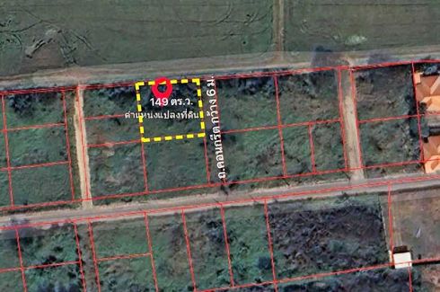 Land for sale in Bueng Ka Sam, Pathum Thani