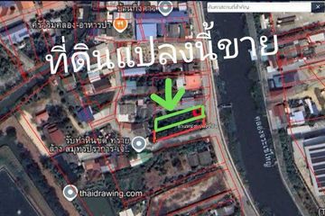 Land for sale in Sisa Chorakhe Yai, Samut Prakan