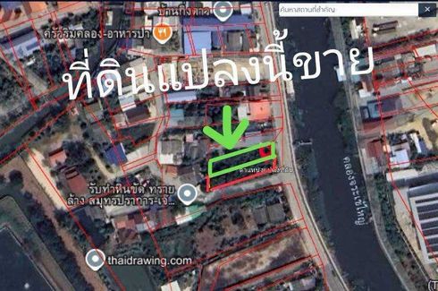 Land for sale in Sisa Chorakhe Yai, Samut Prakan
