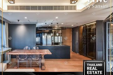 1 Bedroom Condo for rent in Prive by Sansiri, Lumpini, Bangkok near MRT Lumpini