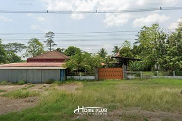 Land for sale in Khok Sa-at, Udon Thani