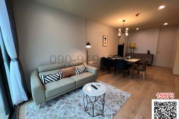 2 Bedroom Condo for rent in Khlong Toei Nuea, Bangkok near MRT Sukhumvit