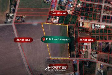 Land for sale in Rang Phikun, Nakhon Pathom