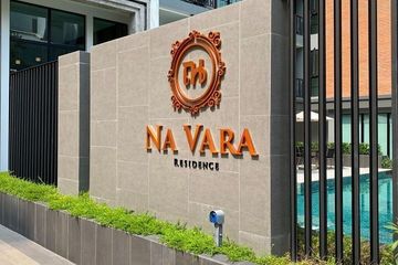1 Bedroom Condo for sale in Na Vara Residence, Lumpini, Bangkok near BTS Chit Lom