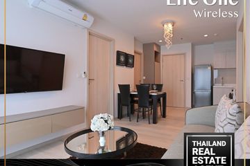 2 Bedroom Condo for rent in Life One Wireless, Lumpini, Bangkok near BTS Ploen Chit