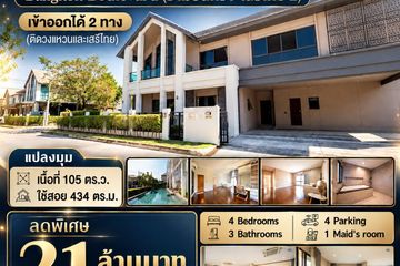 4 Bedroom House for sale in Bangkok Boulevard Ramintra-Serithai 2, Khan Na Yao, Bangkok